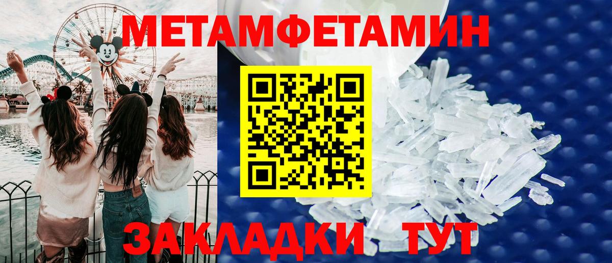 АМФ VHQ Новоалтайск