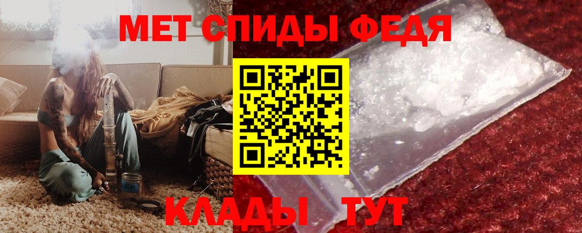 Амфетамин Premium  Вход с VPN  Amphetamine  Новоалтайск 