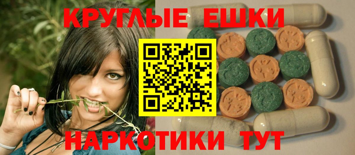 Новоалтайск  ЭКСТАЗИ DUBAI    как зайти  Ecstasy  Экстази Philipp Plein  Вход с VPN 