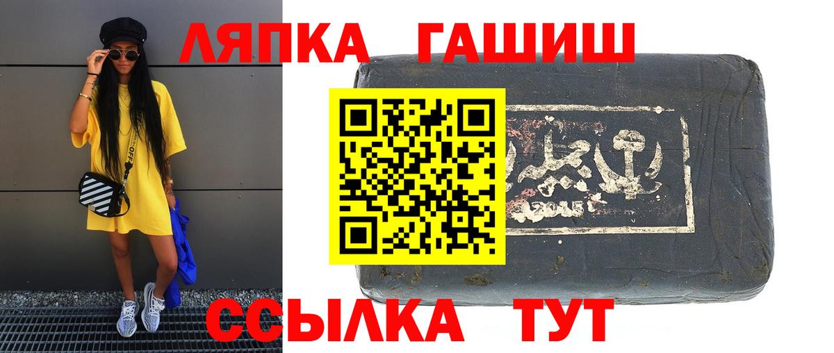 МЕФ Новоалтайск