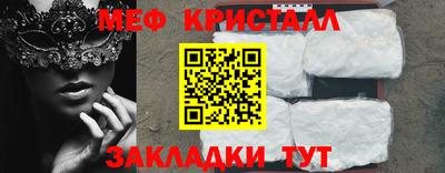 дмт Татарск