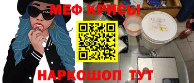 дурь Ставрополь