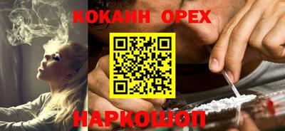дурь Ставрополь