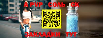 дмт Татарск