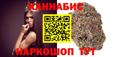 дурь Ставрополь