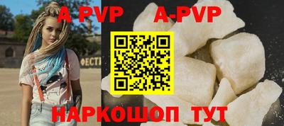 a pvp Тара