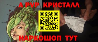 a pvp Тара