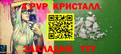 дмт Татарск