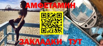 дмт Татарск