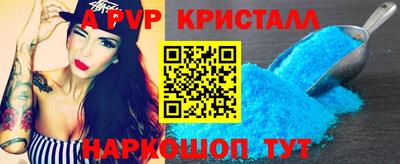 бутик Тверь
