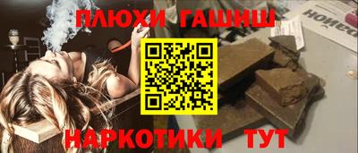 ГАЛЛЮЦИНОГЕННЫЕ ГРИБЫ Старая Купавна