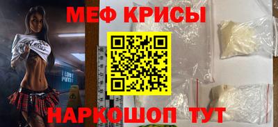 дмт Татарск