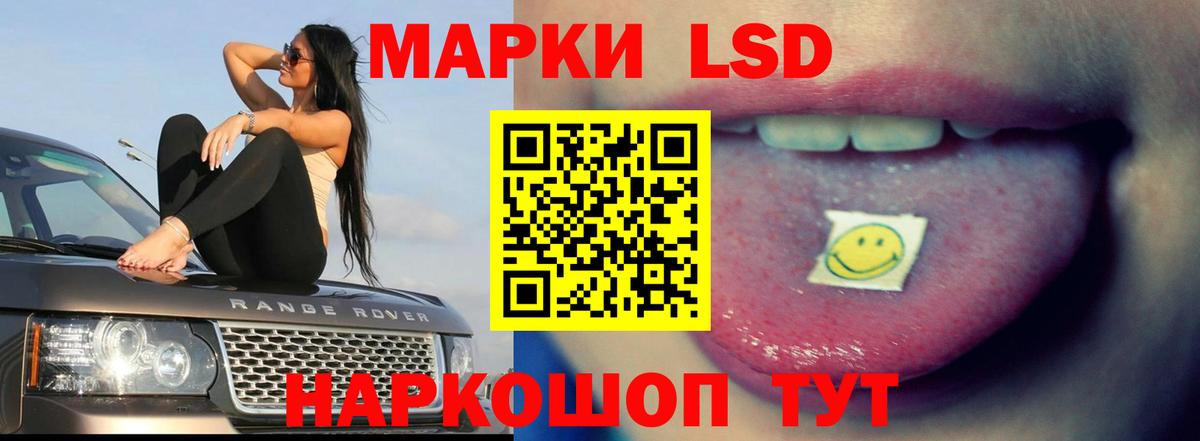 LSD-25 экстази ecstasy  Вход с VPN  ЛСД экстази  Лсд 25 экстази ecstasy  Новоалтайск 