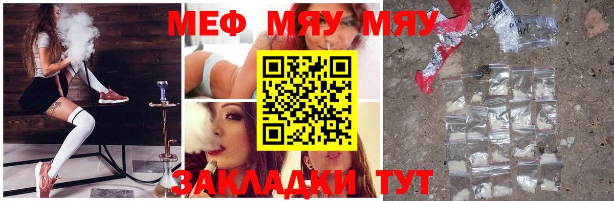 Новоалтайск  Метамфетамин  Марихуана  Кокаин  Вход с VPN  Вейп ТГК  ГАШИШ  МДМА  МЕФ кристаллы  Конопля 