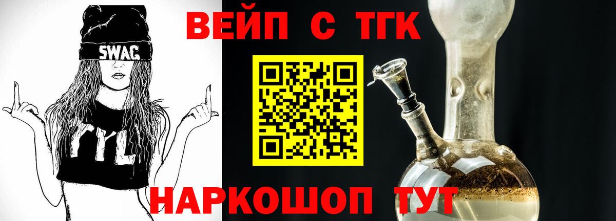 hydra ССЫЛКА  Дистиллят ТГК концентрат  Новоалтайск  Вход с VPN  ТГК гашишное масло 