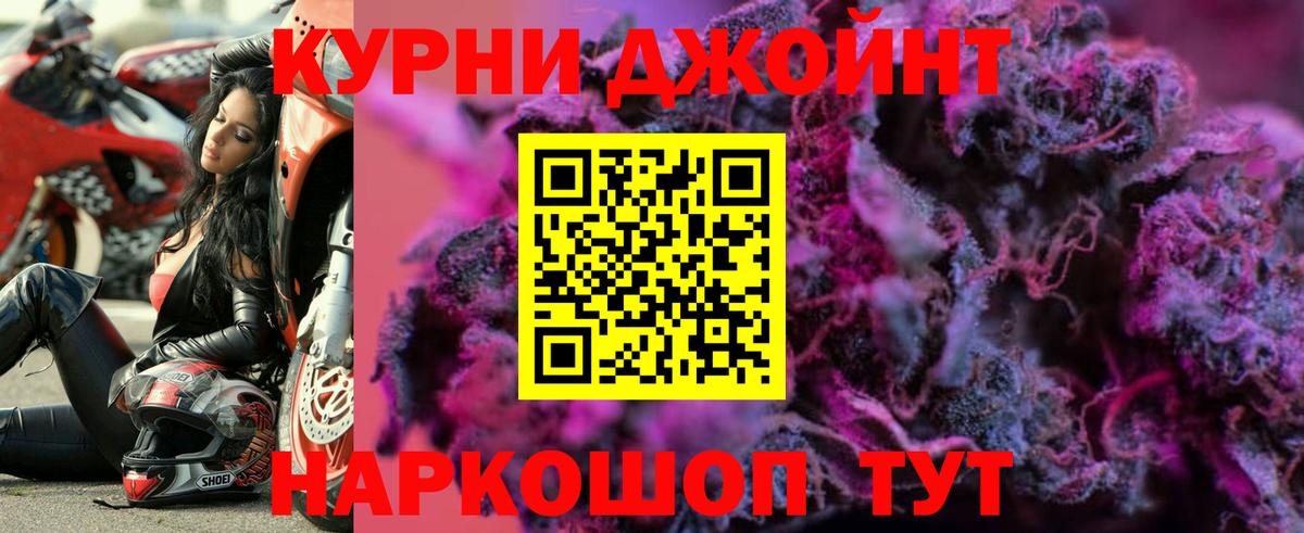 Новоалтайск  Конопля план  Бошки марихуана Amnesia  Вход с VPN  МАРИХУАНА THC 21% 