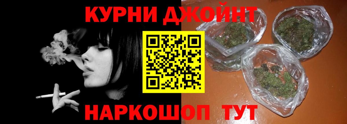 Конопля VHQ Новоалтайск